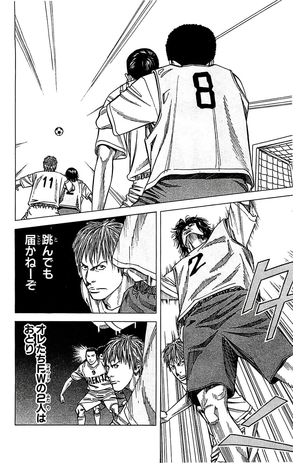 Page 156