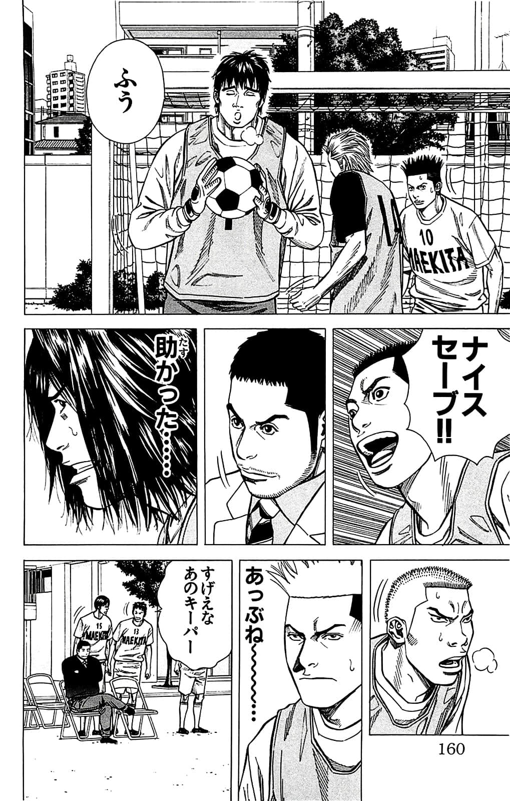 Page 160