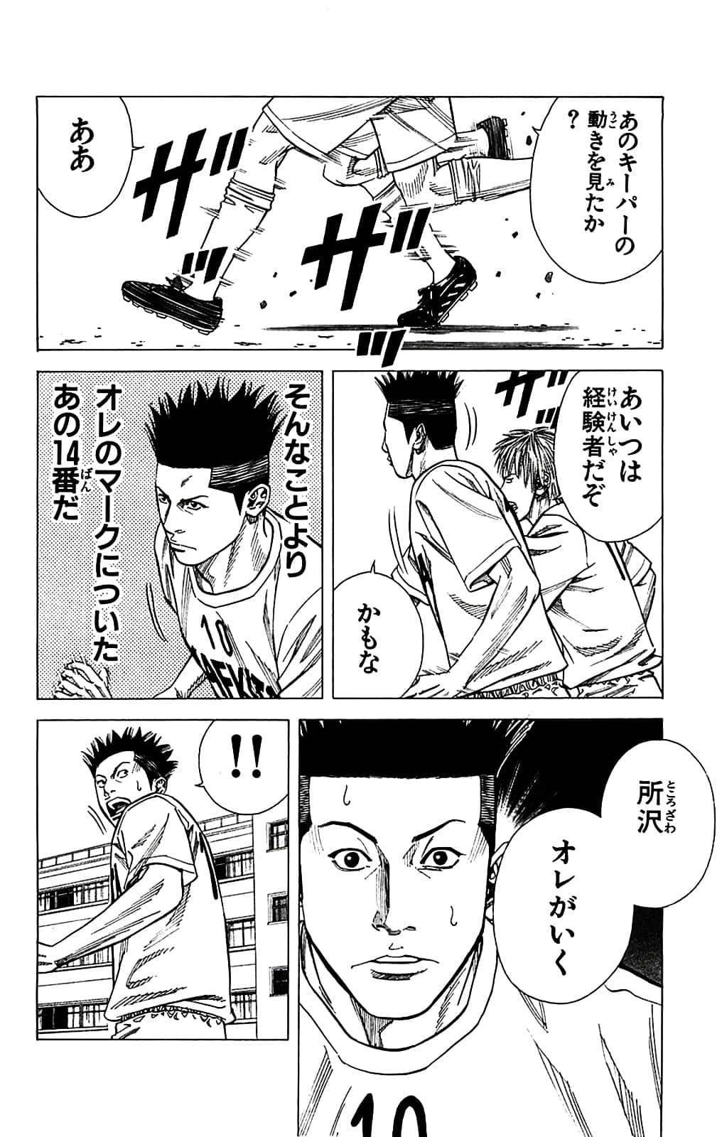 Page 162
