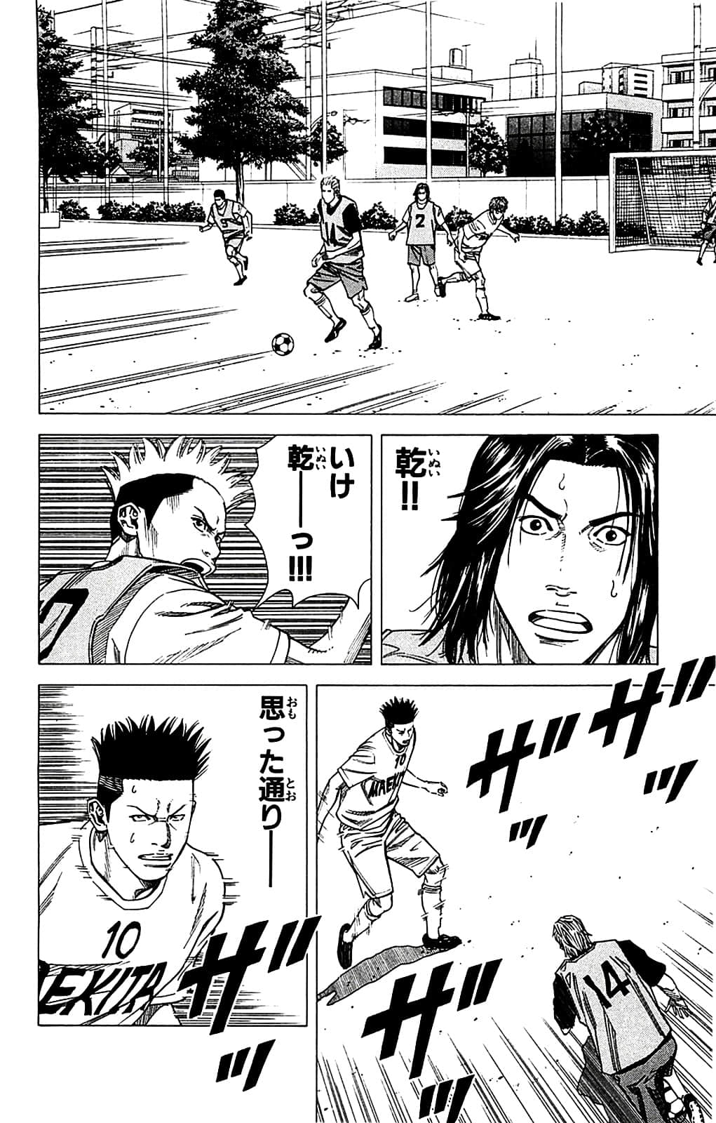 Page 168