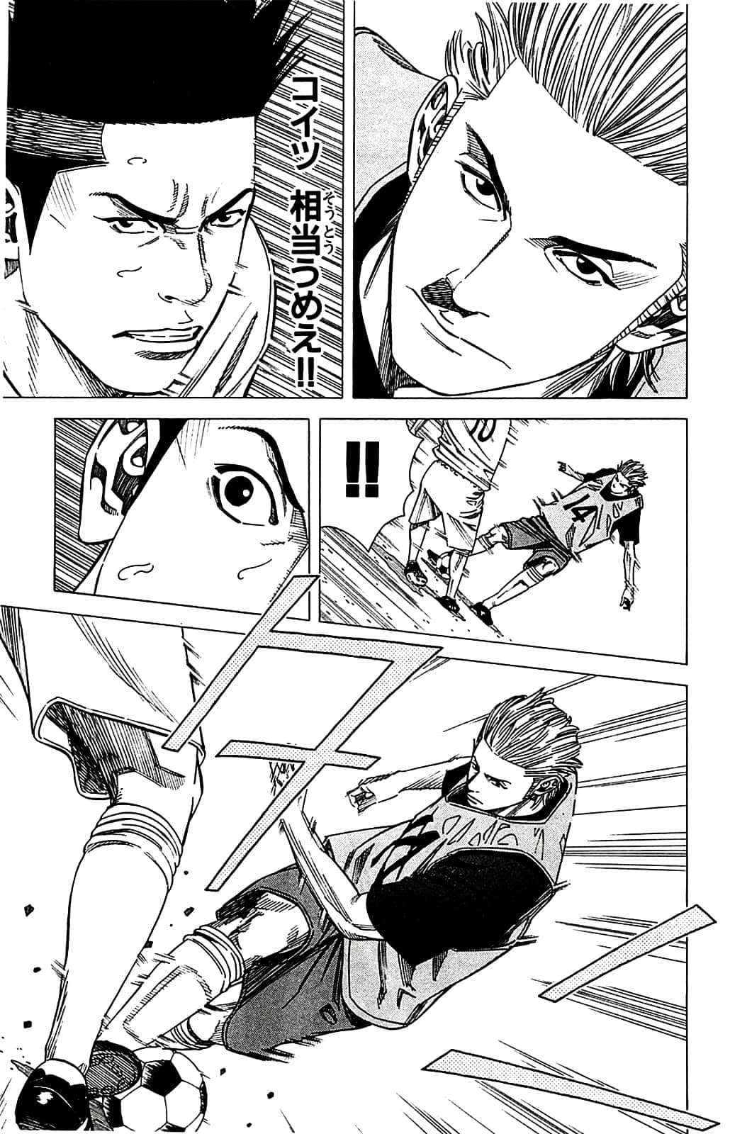 Page 169