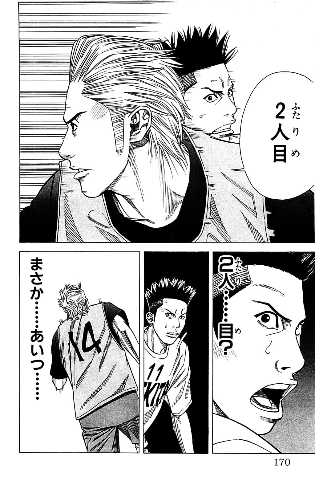 Page 170