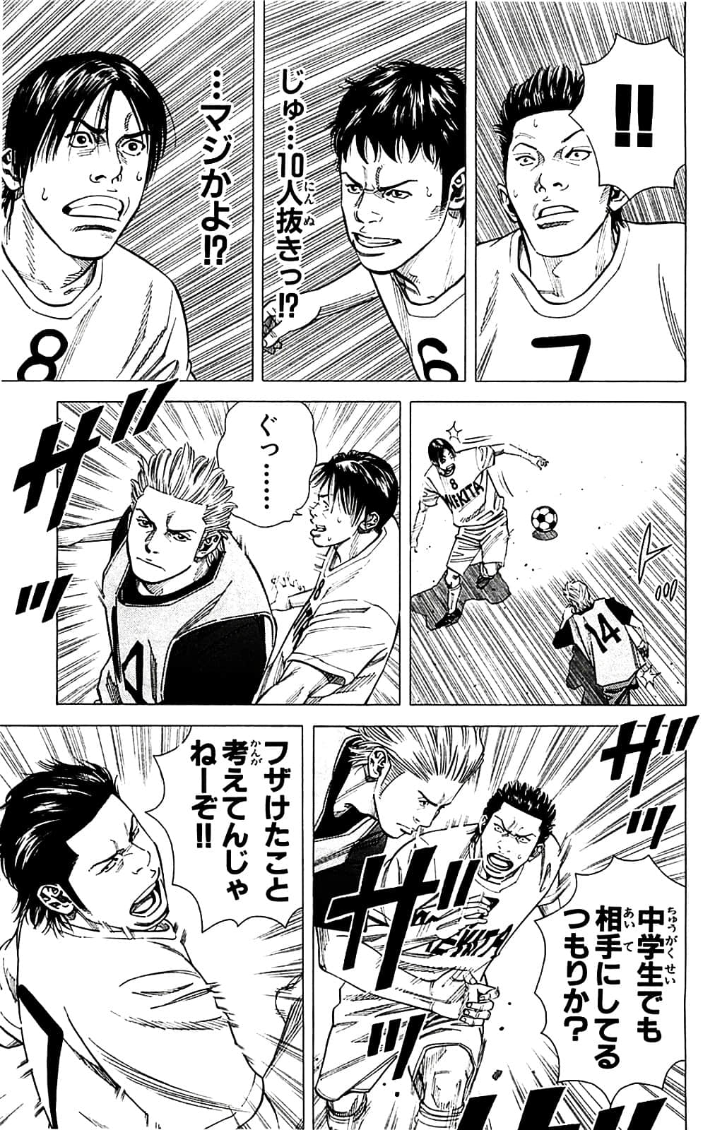 Page 175
