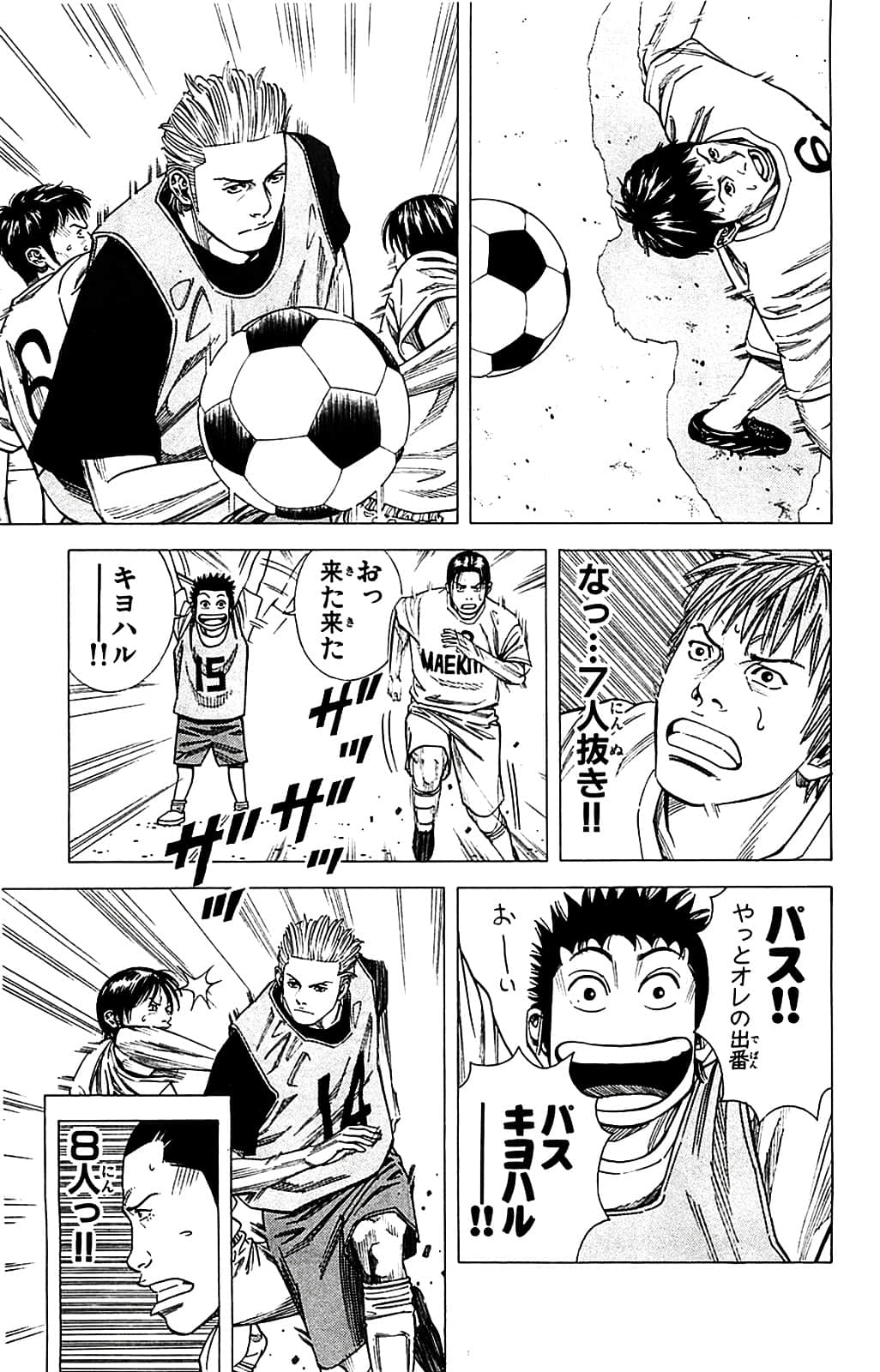 Page 177