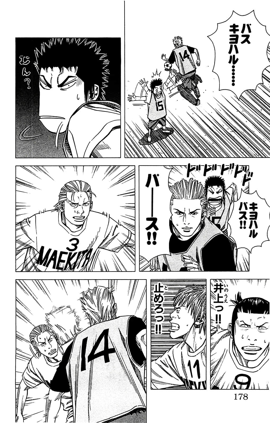 Page 178
