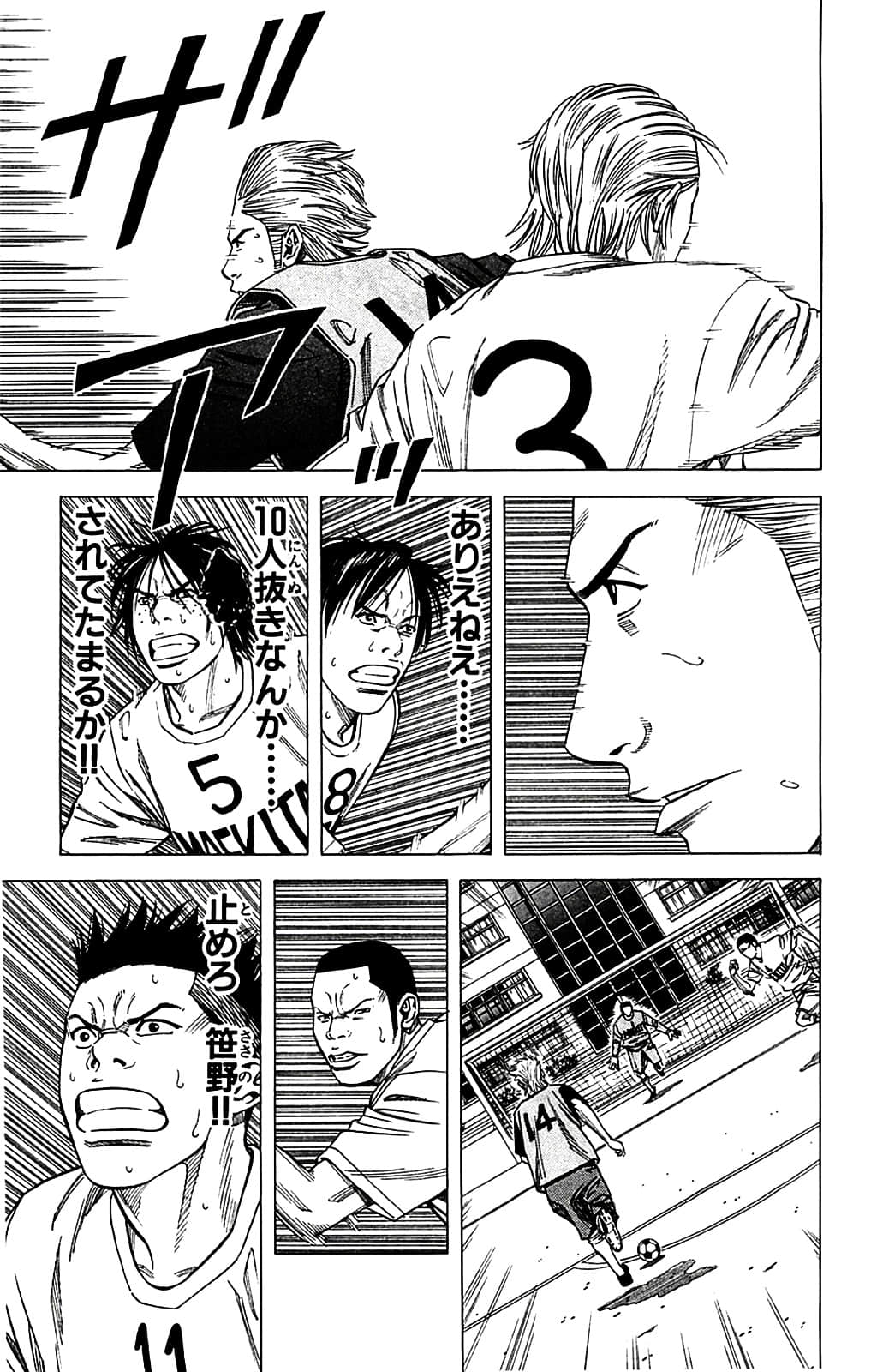 Page 179