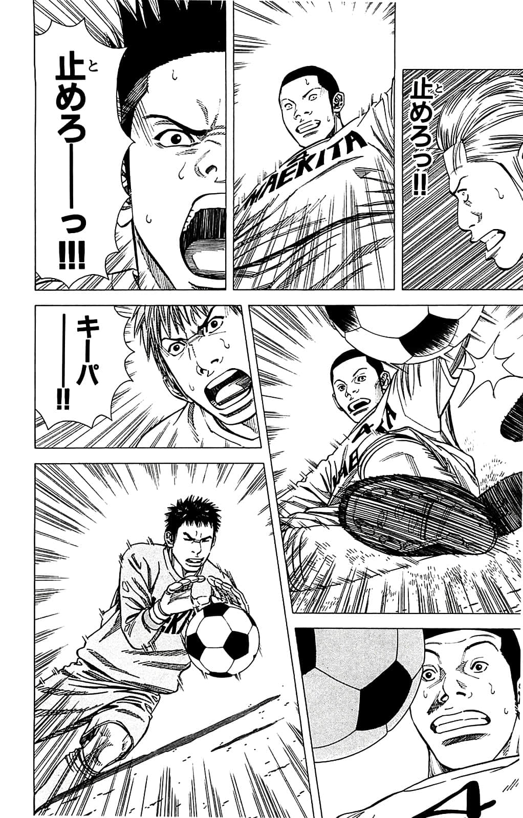 Page 180