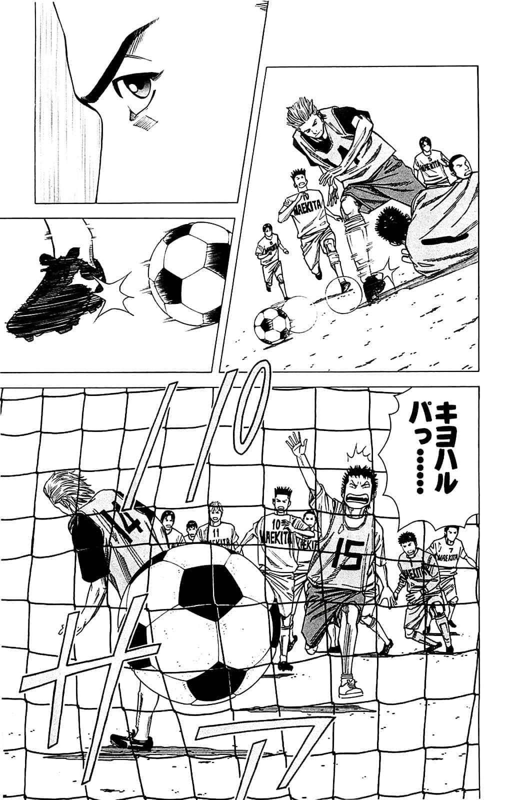 Page 181