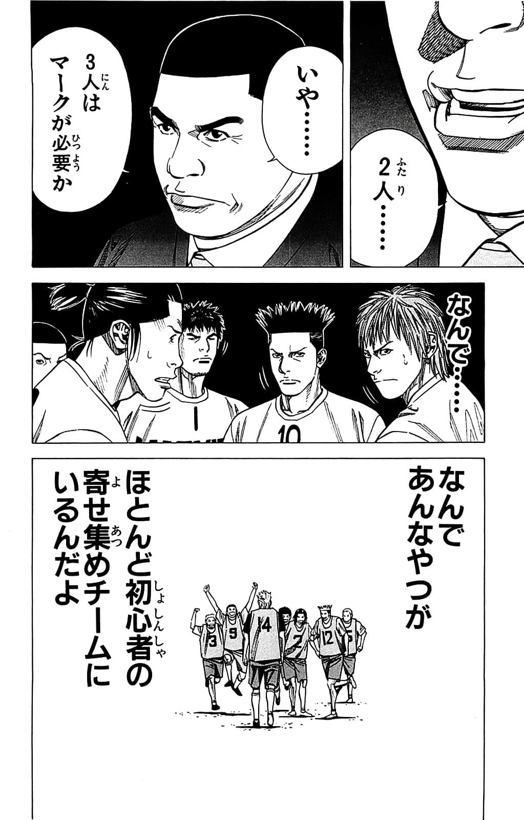 Page 184