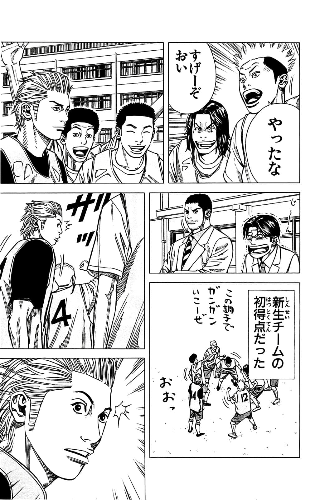 Page 185