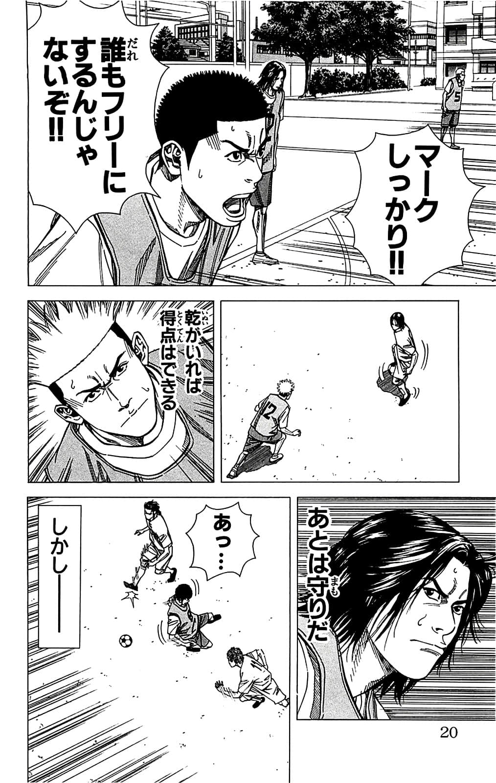 Page 20