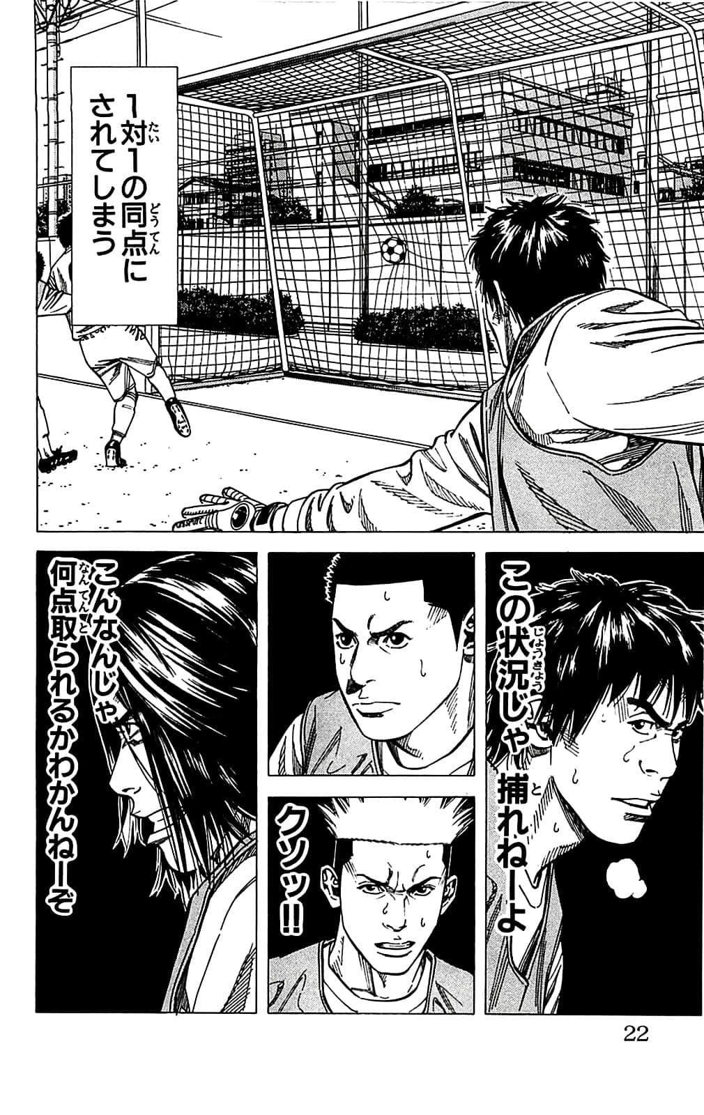 Page 22
