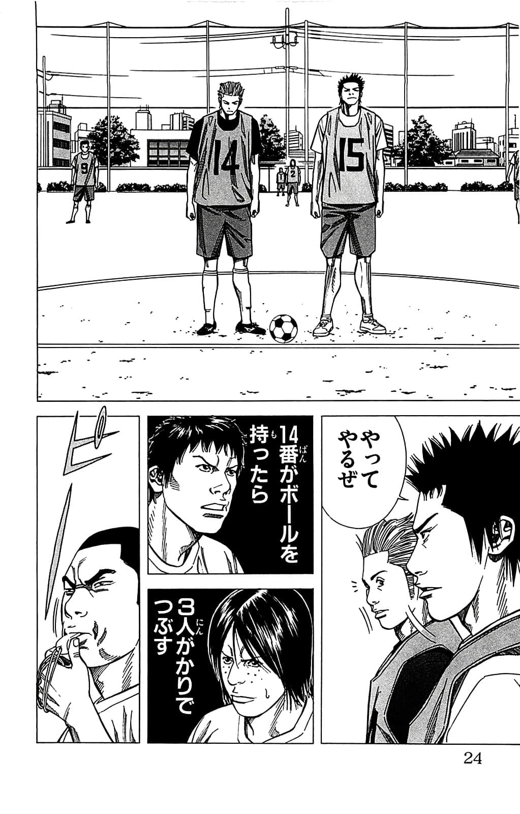Page 24
