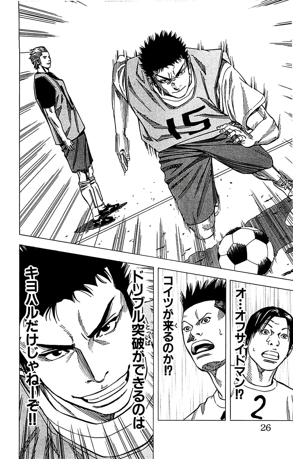 Page 26