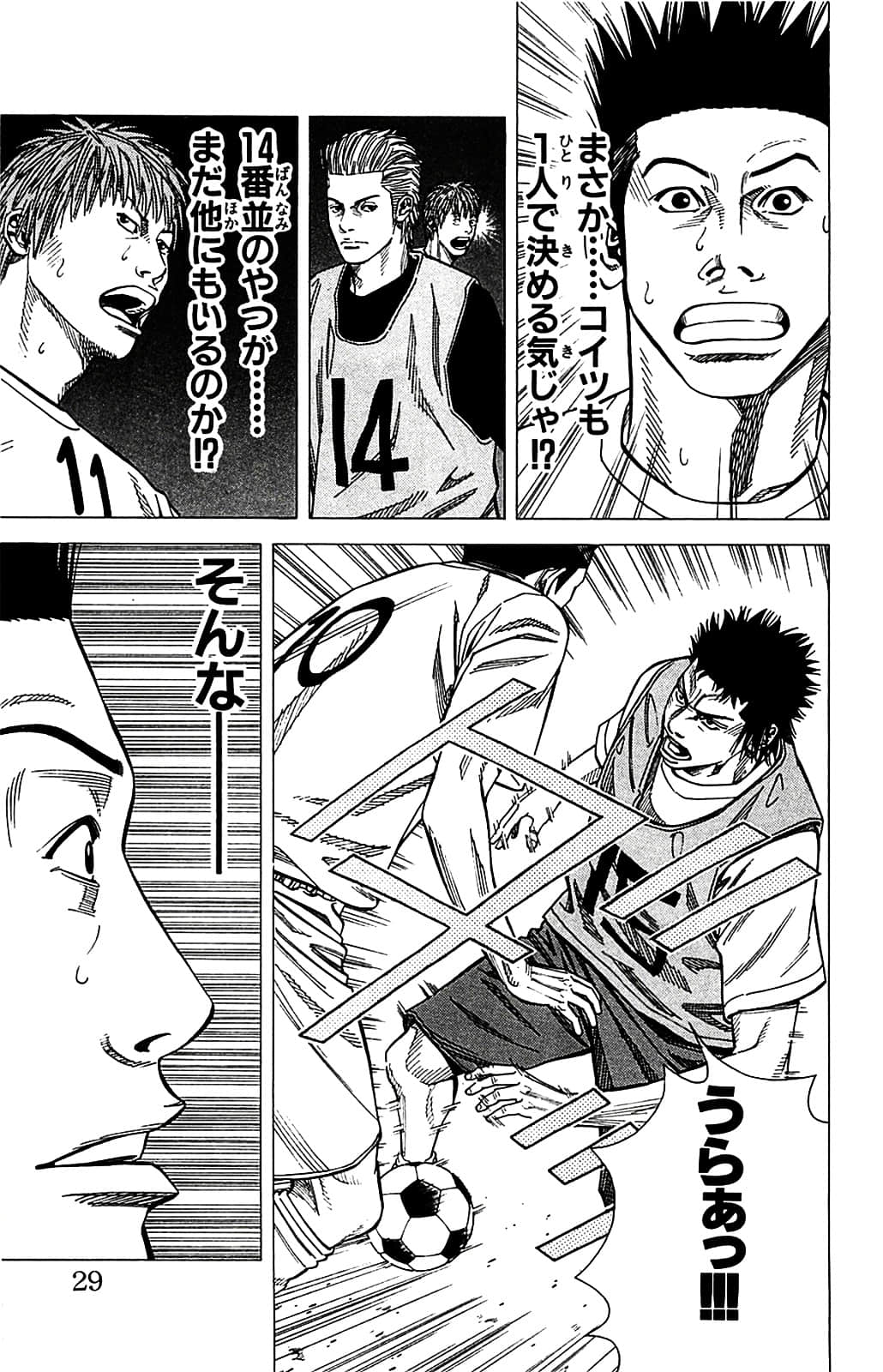 Page 29