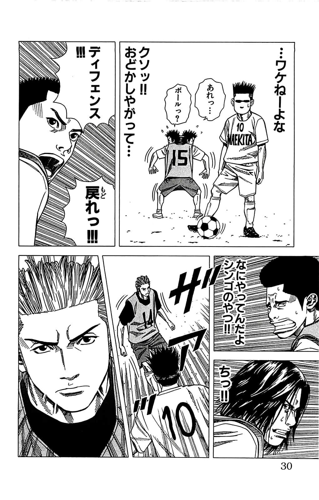 Page 30