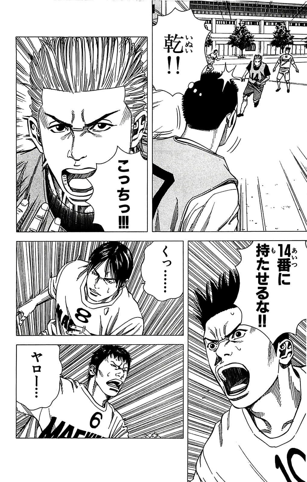 Page 36