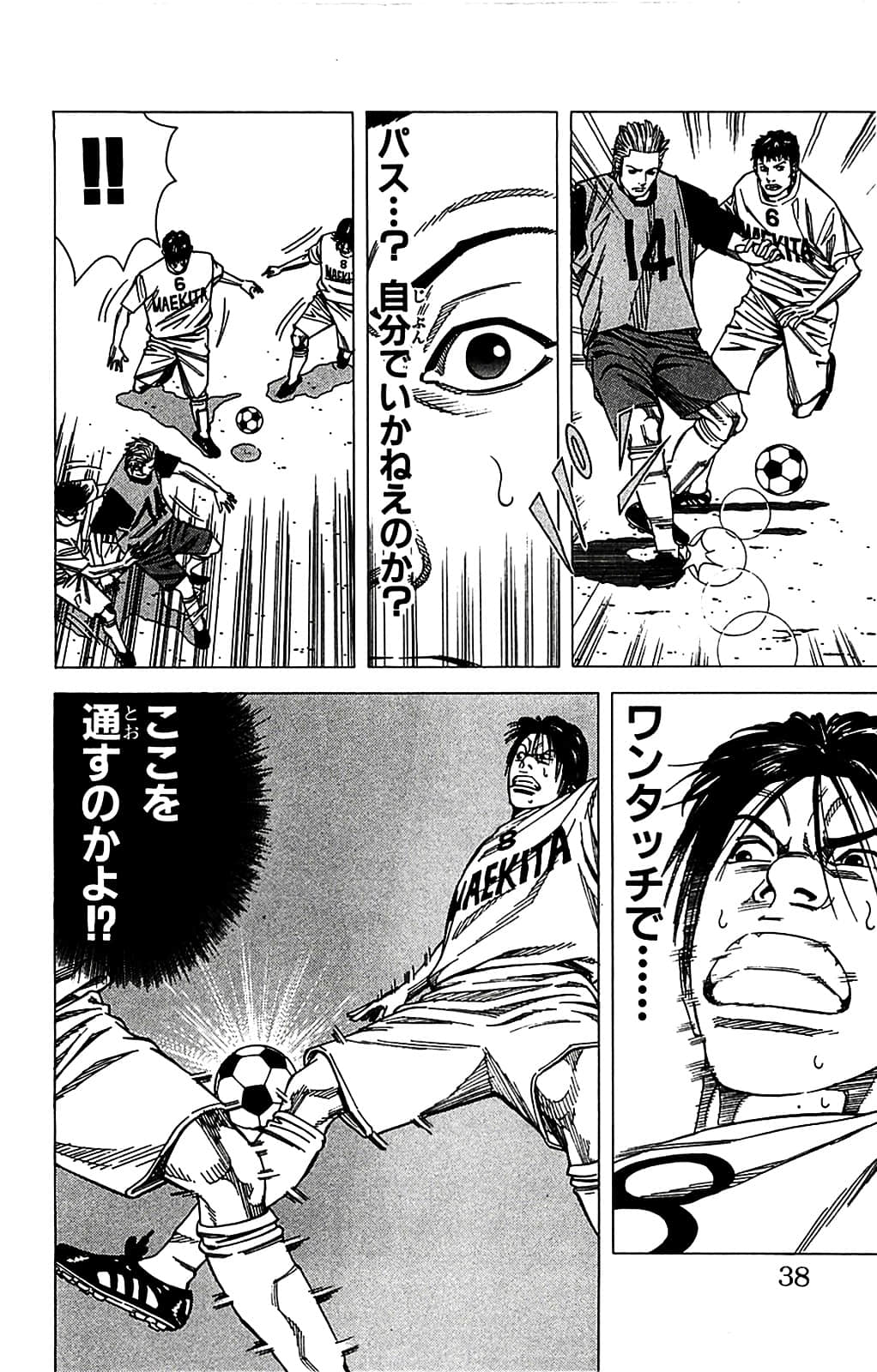 Page 38