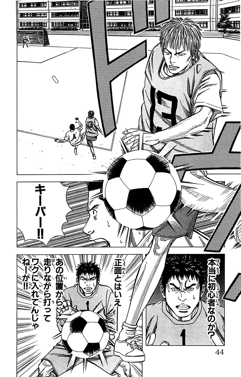 Page 44