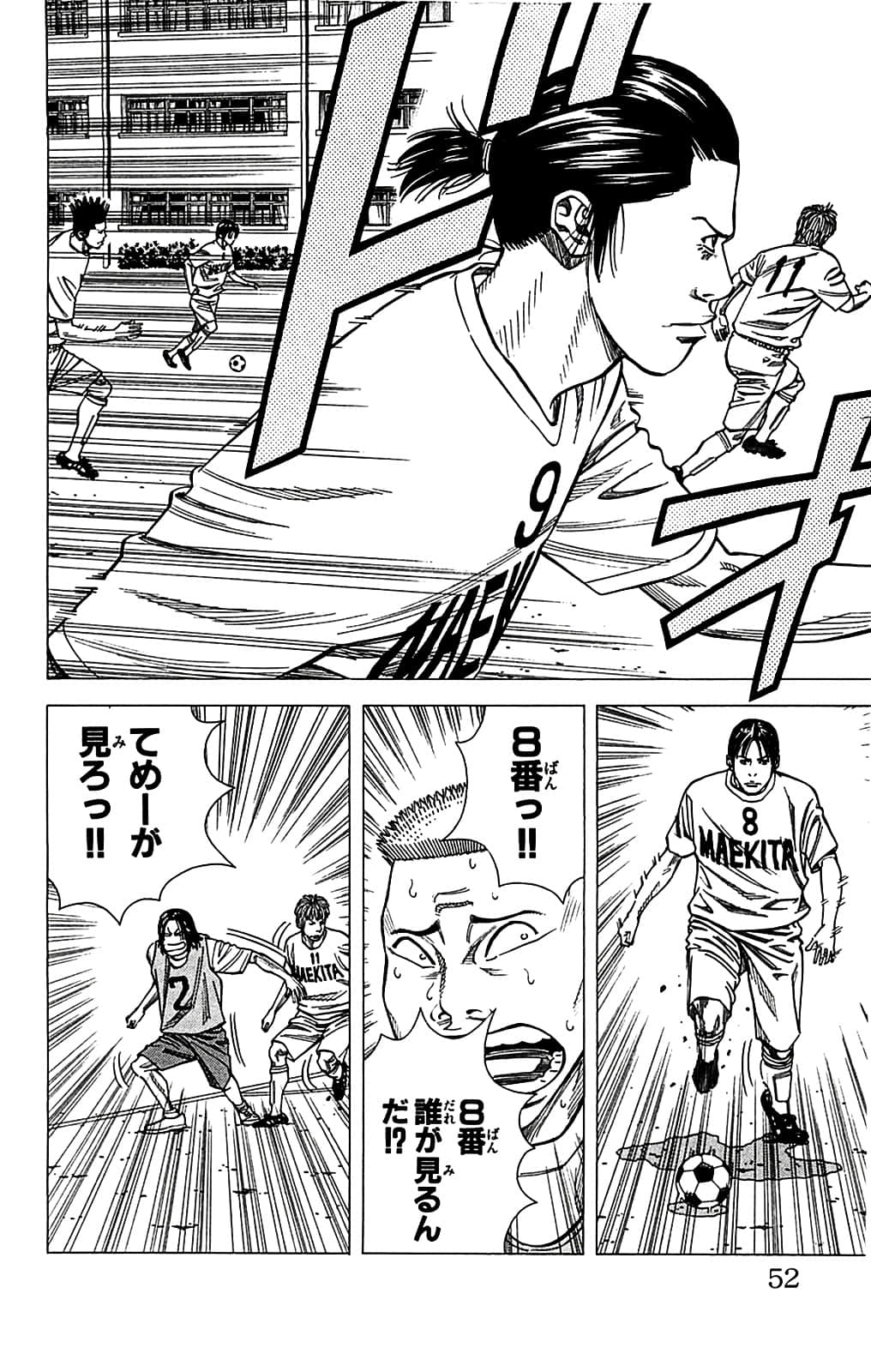 Page 52