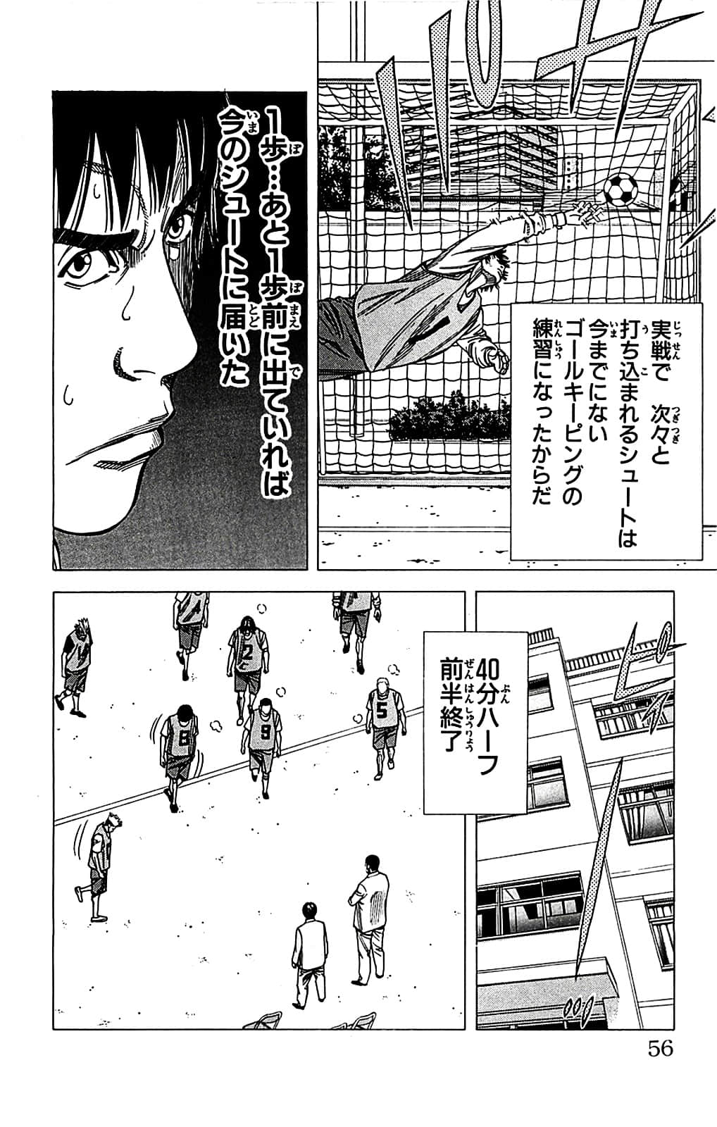 Page 56