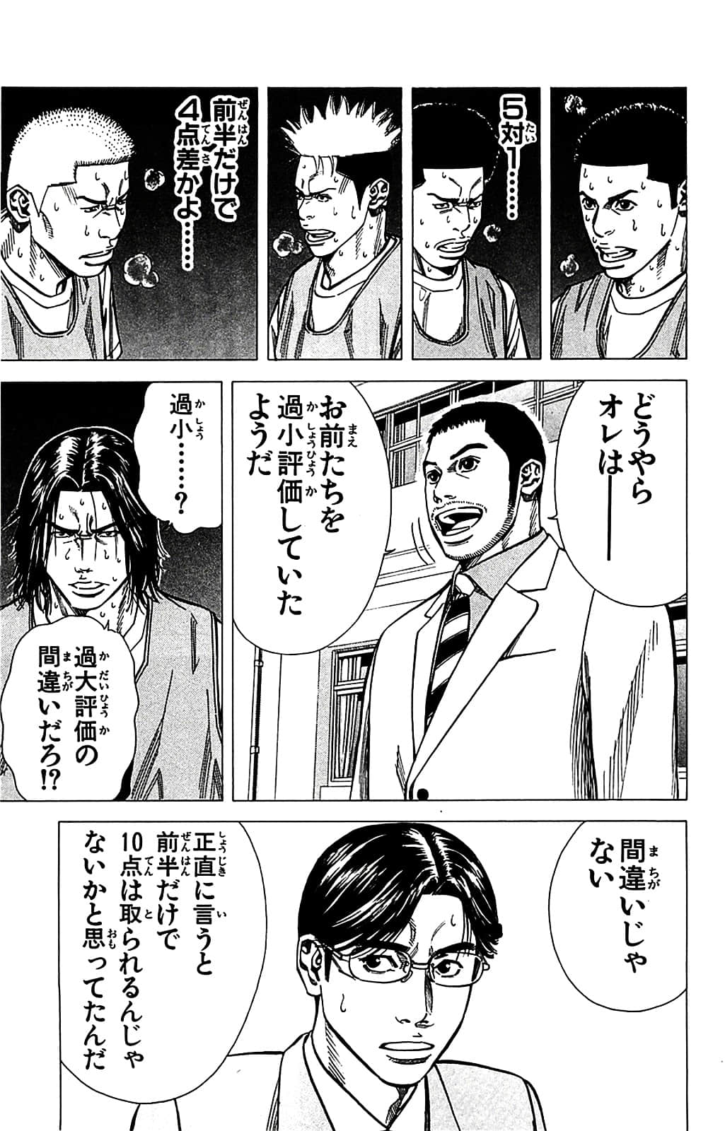 Page 57