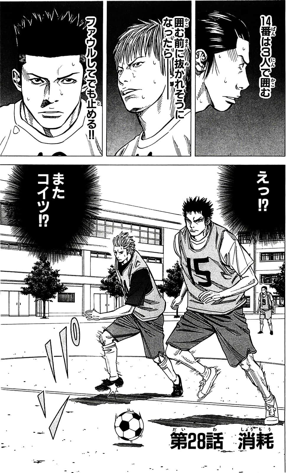 Page 67