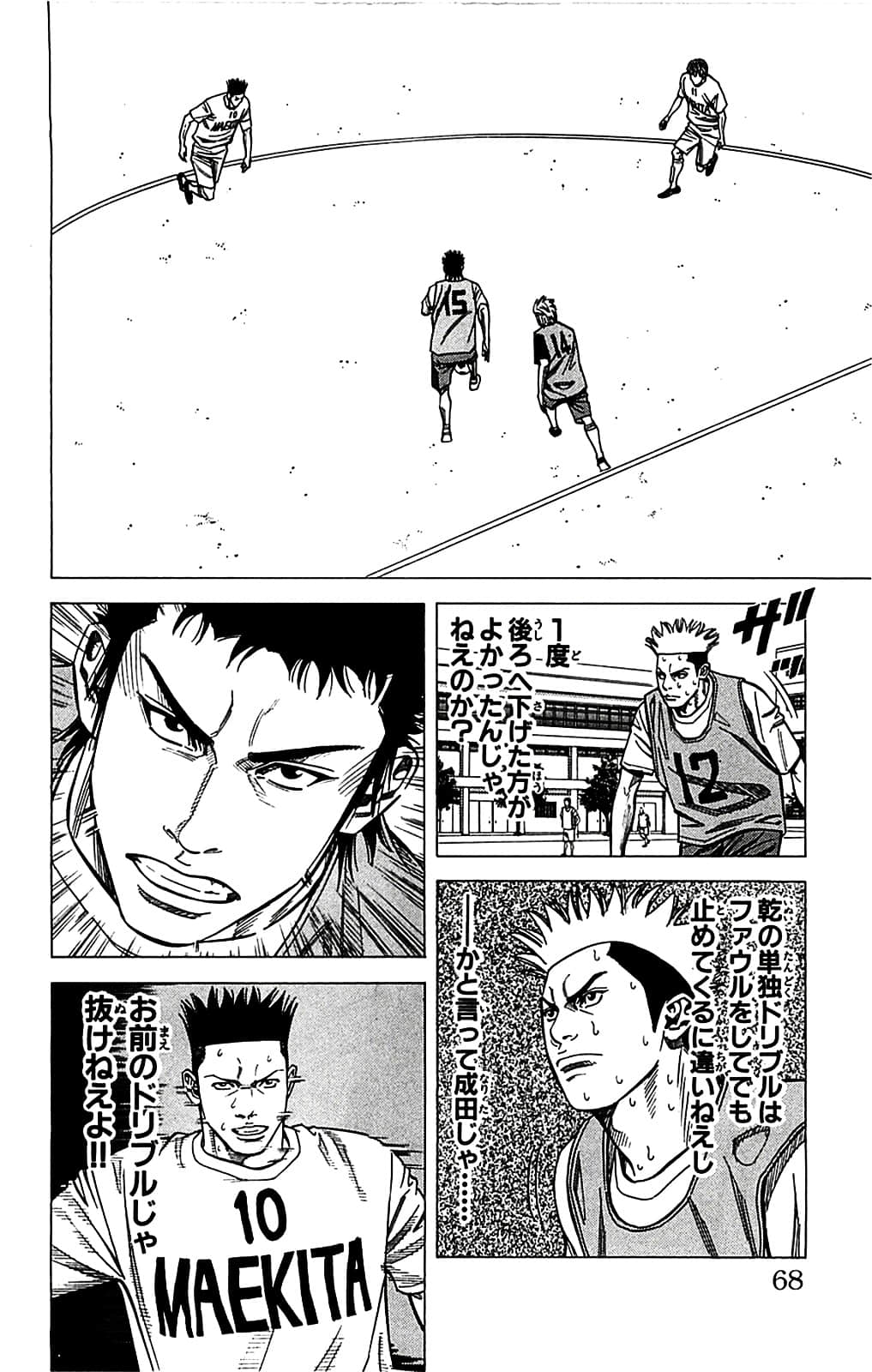 Page 68