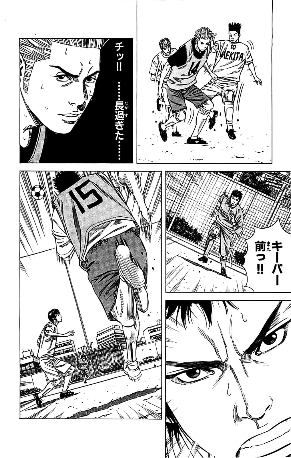 Page 72