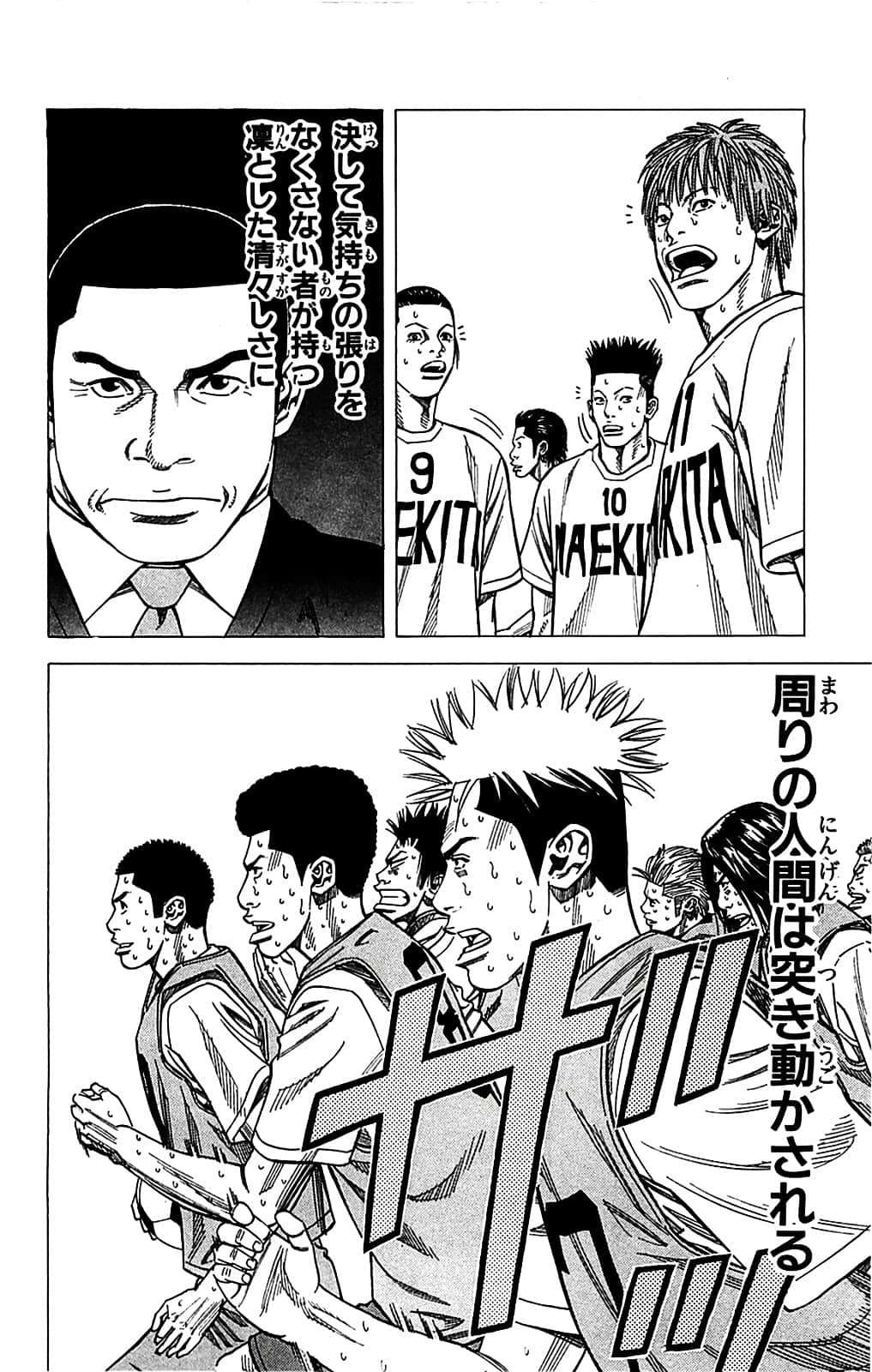 Page 86