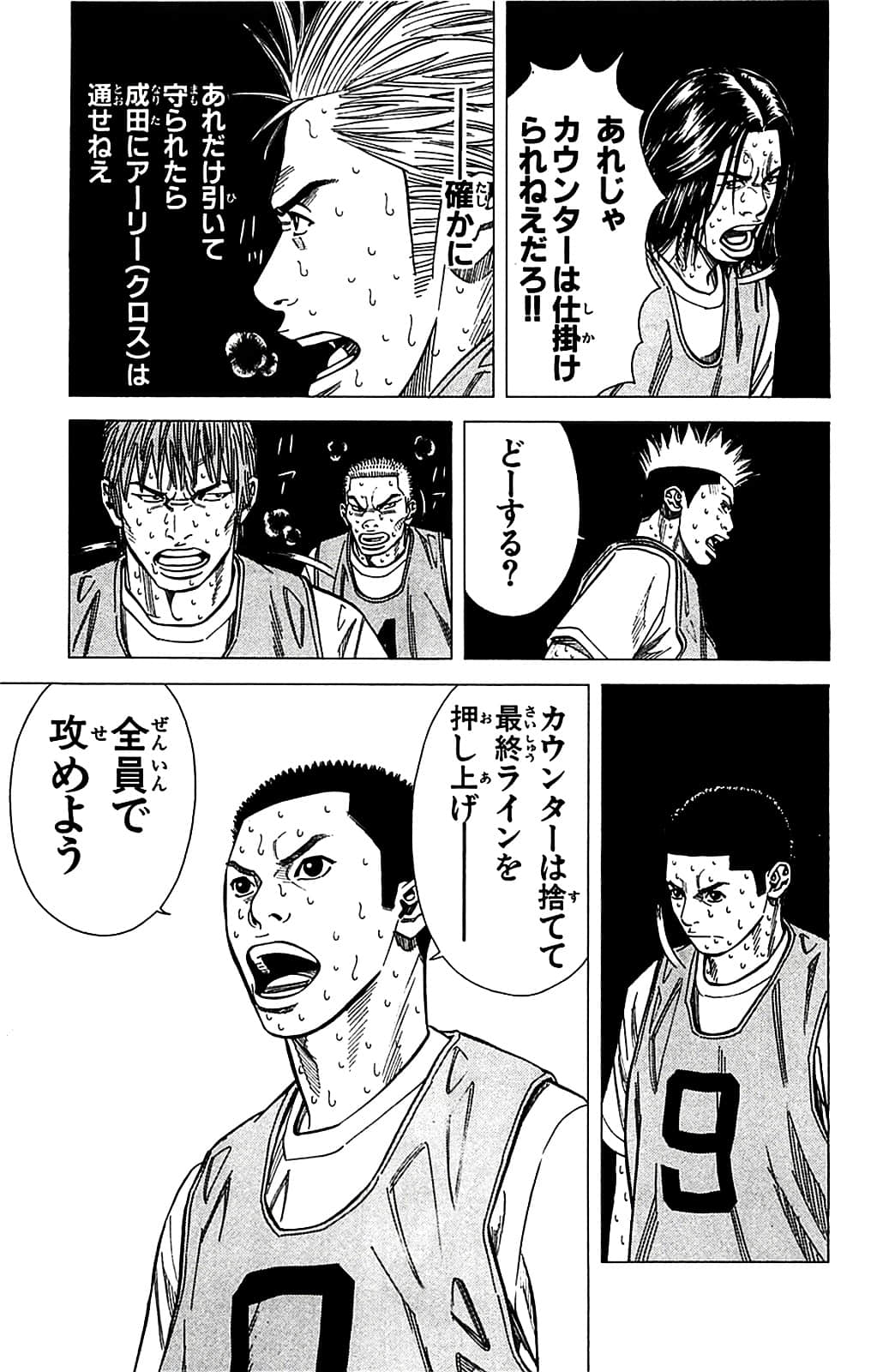 Page 93