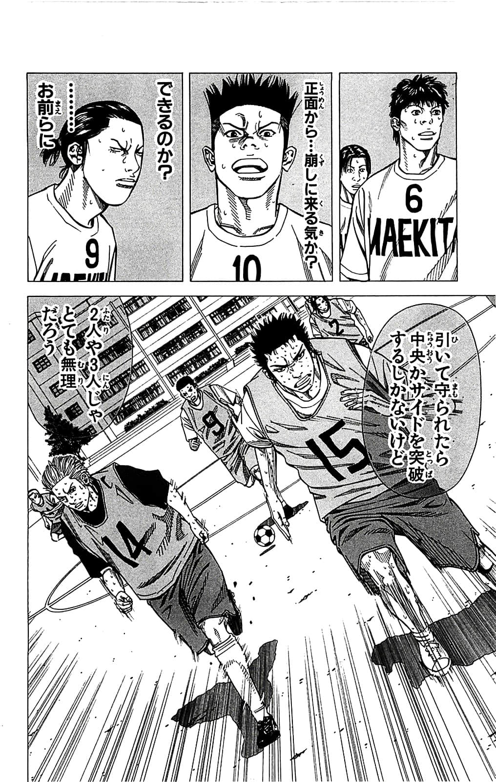 Page 94