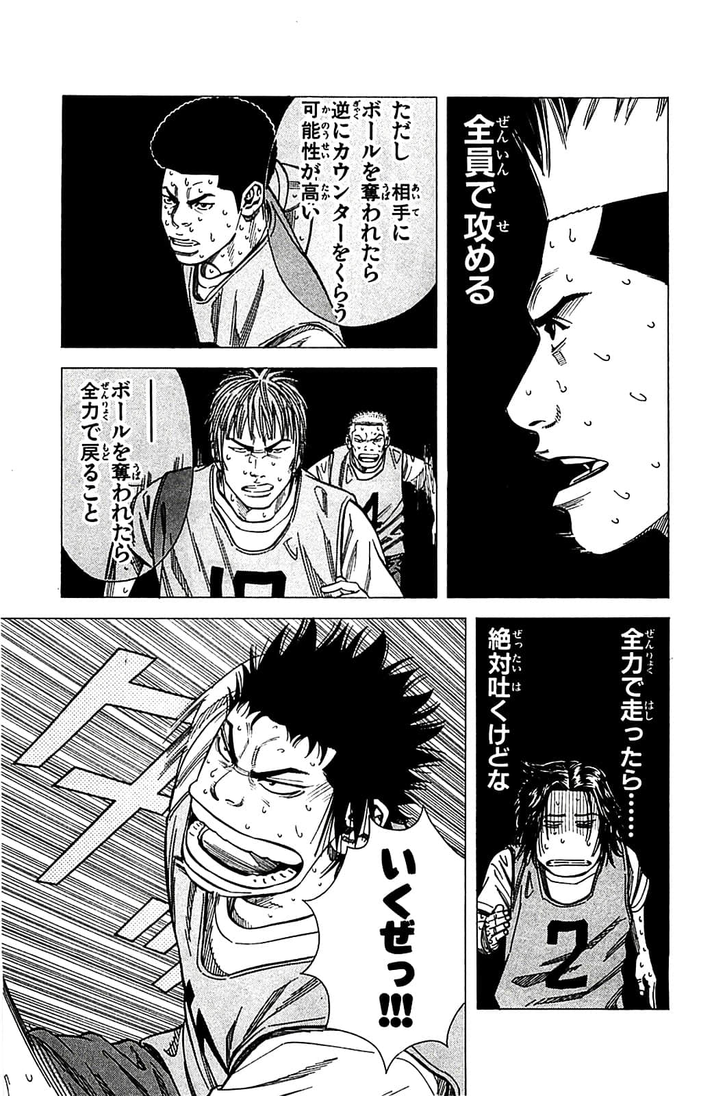 Page 95