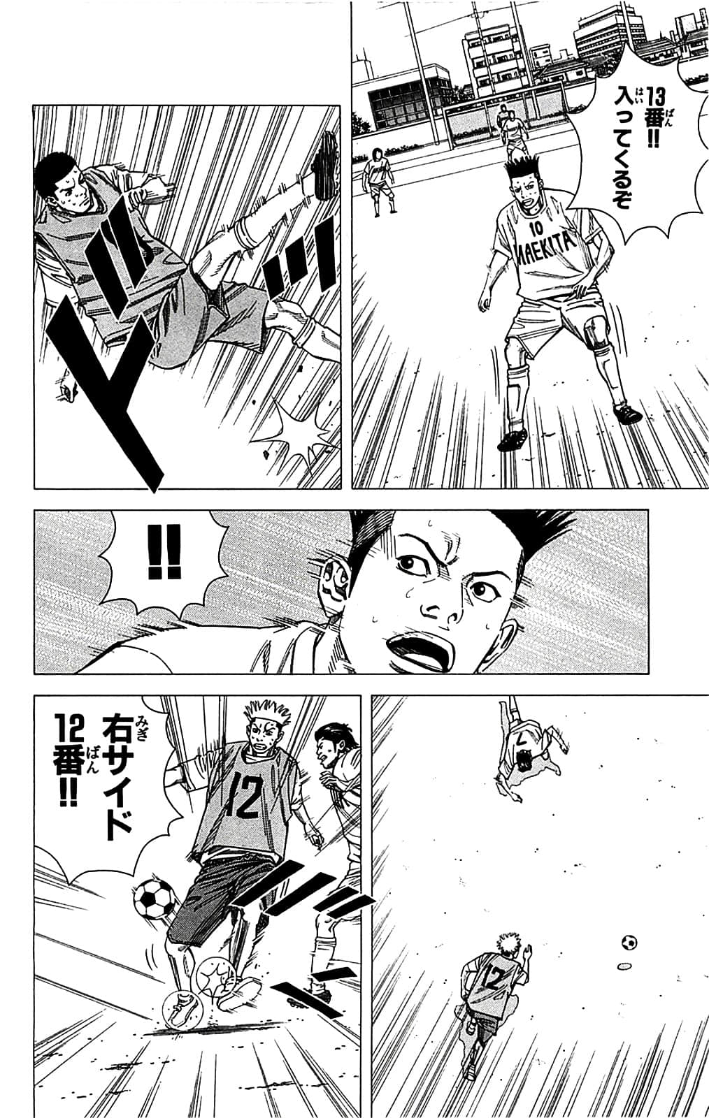 Page 96