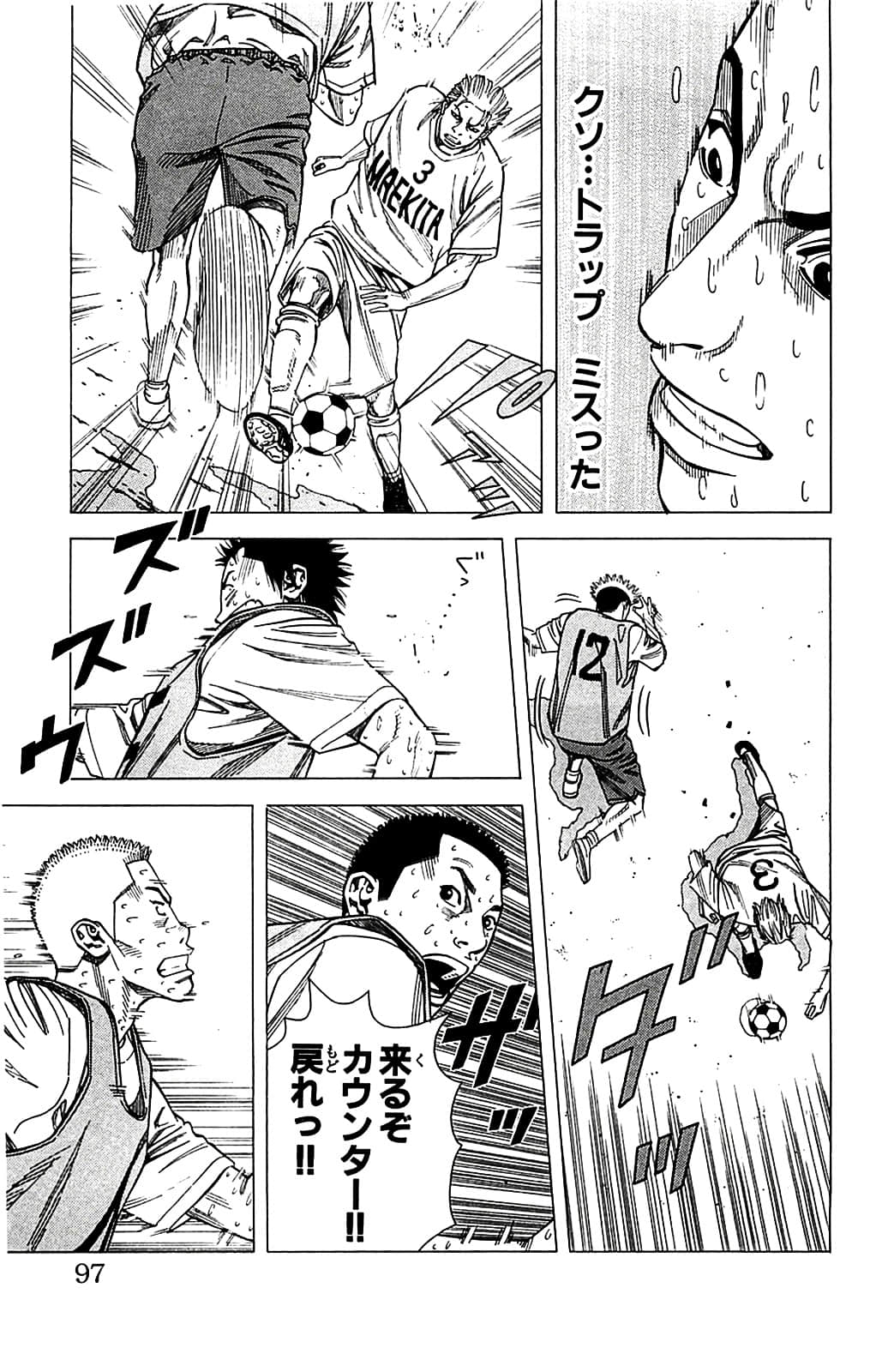 Page 97