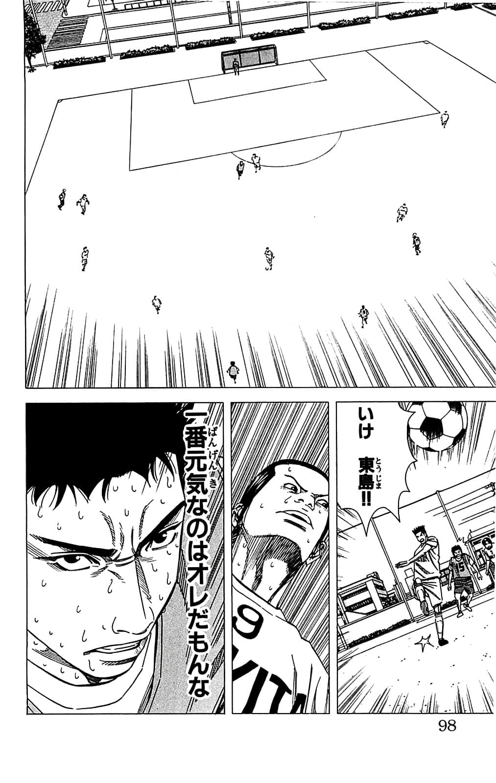 Page 98