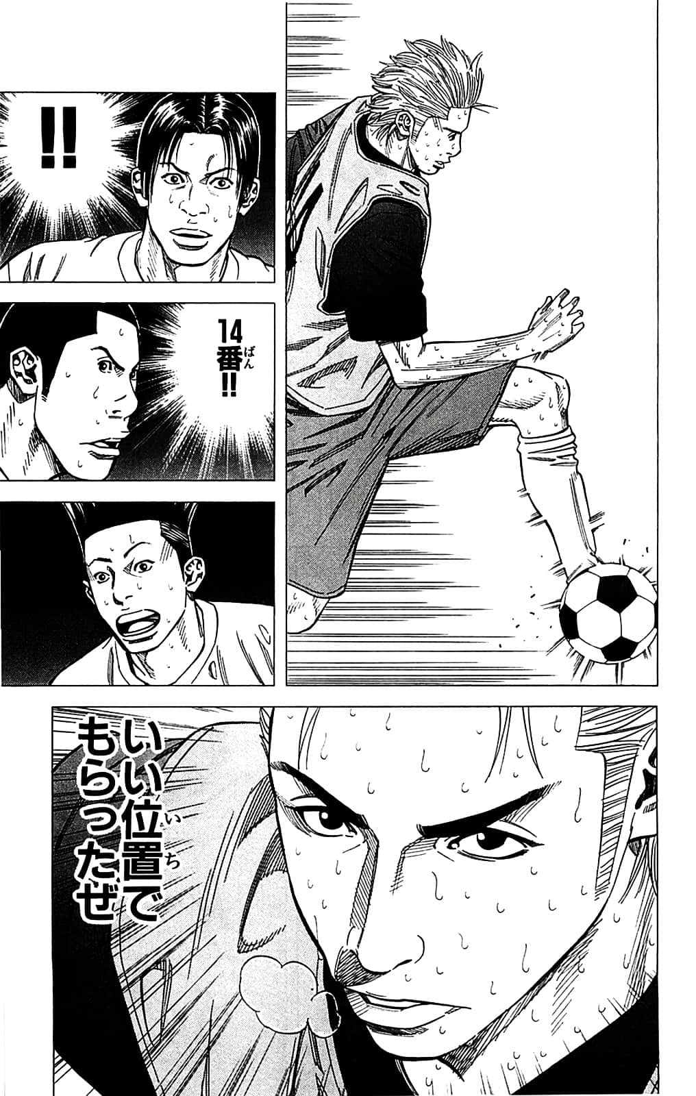 Page 101