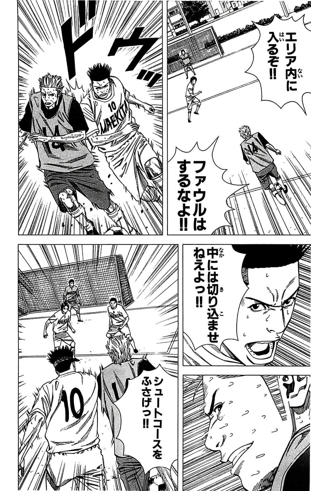 Page 102