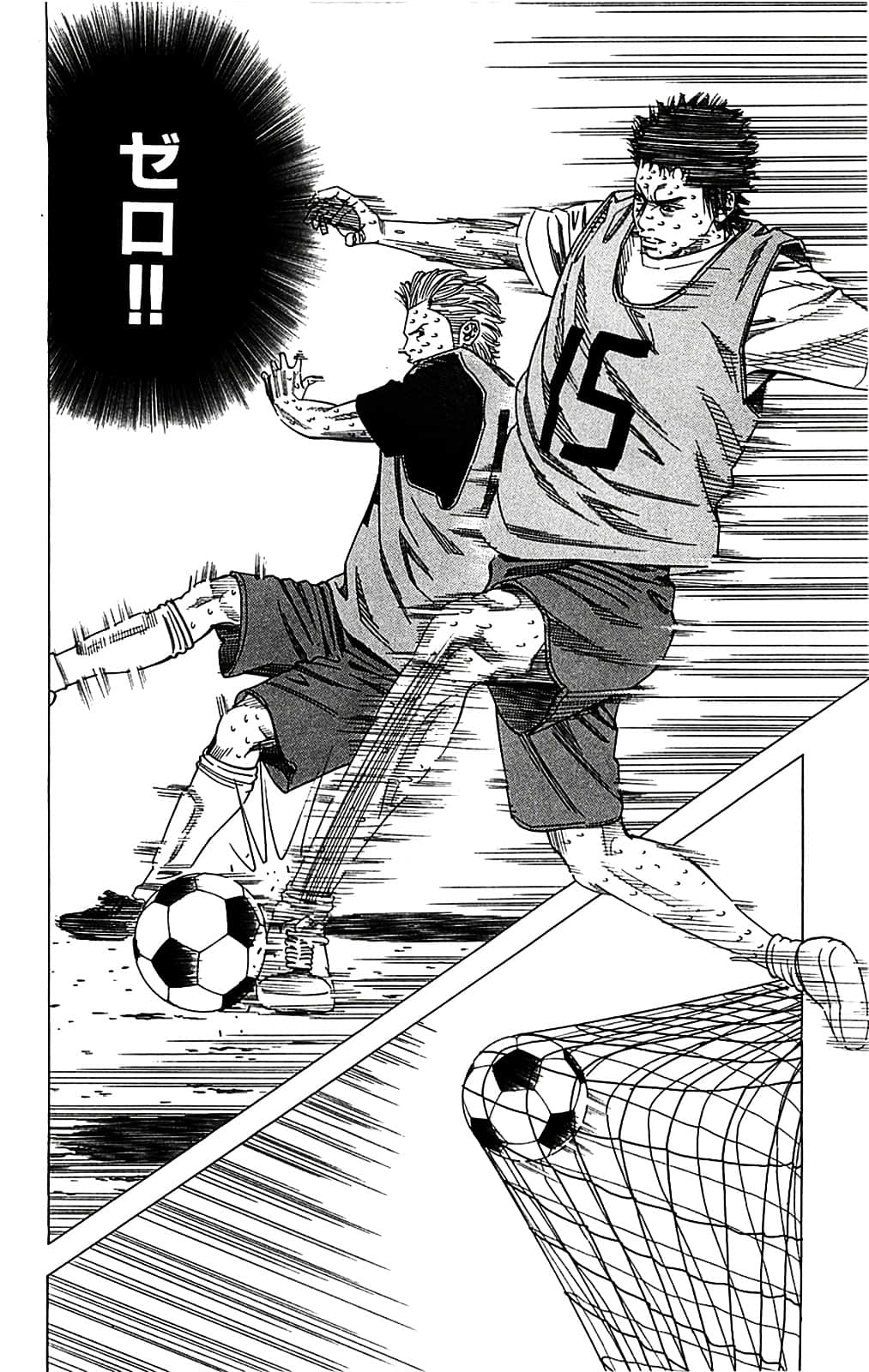 Page 106