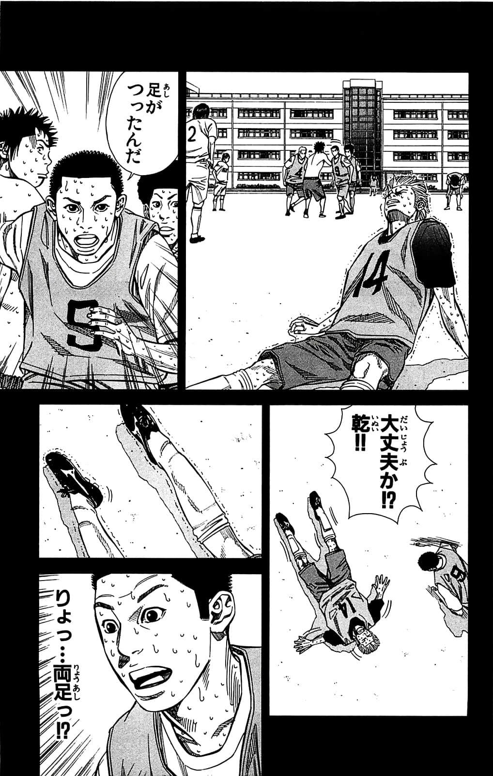 Page 109