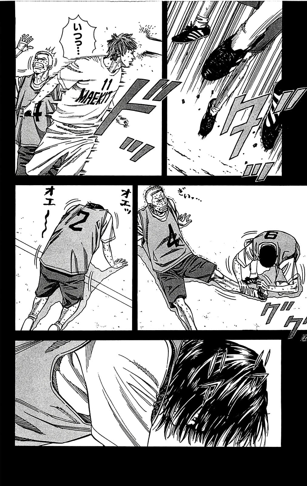 Page 110