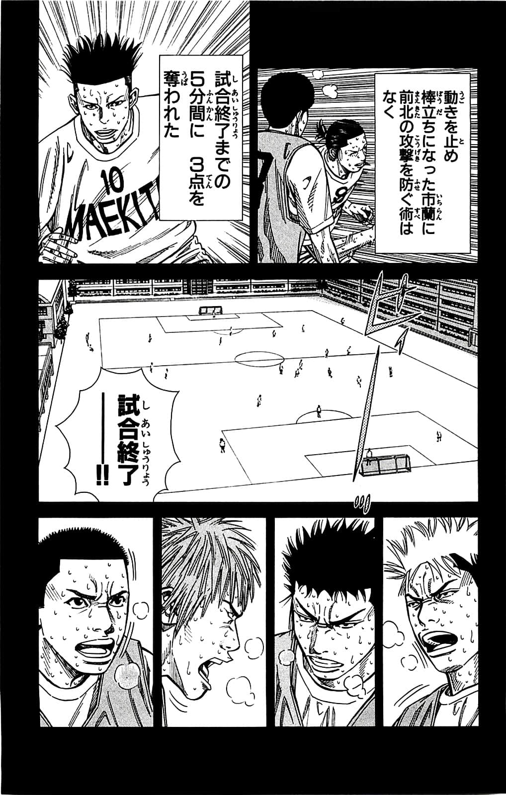 Page 111