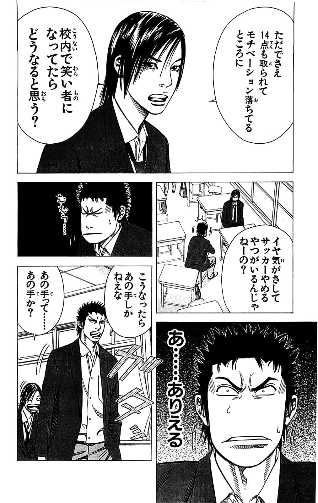 Page 116