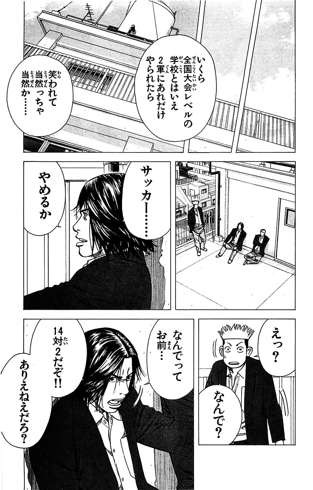 Page 117