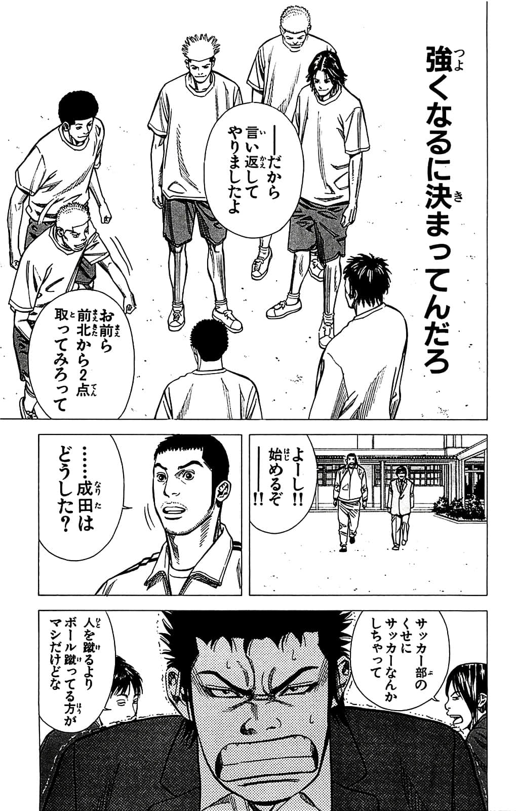Page 125
