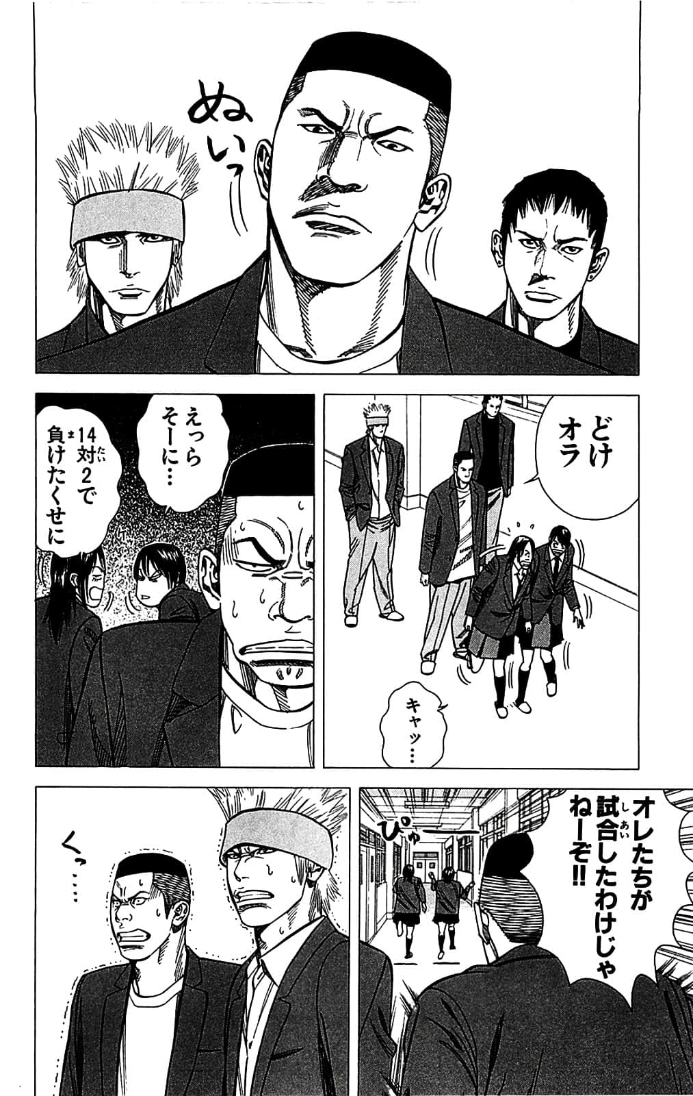 Page 128