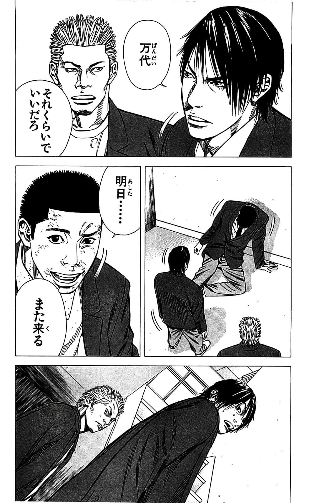 Page 130