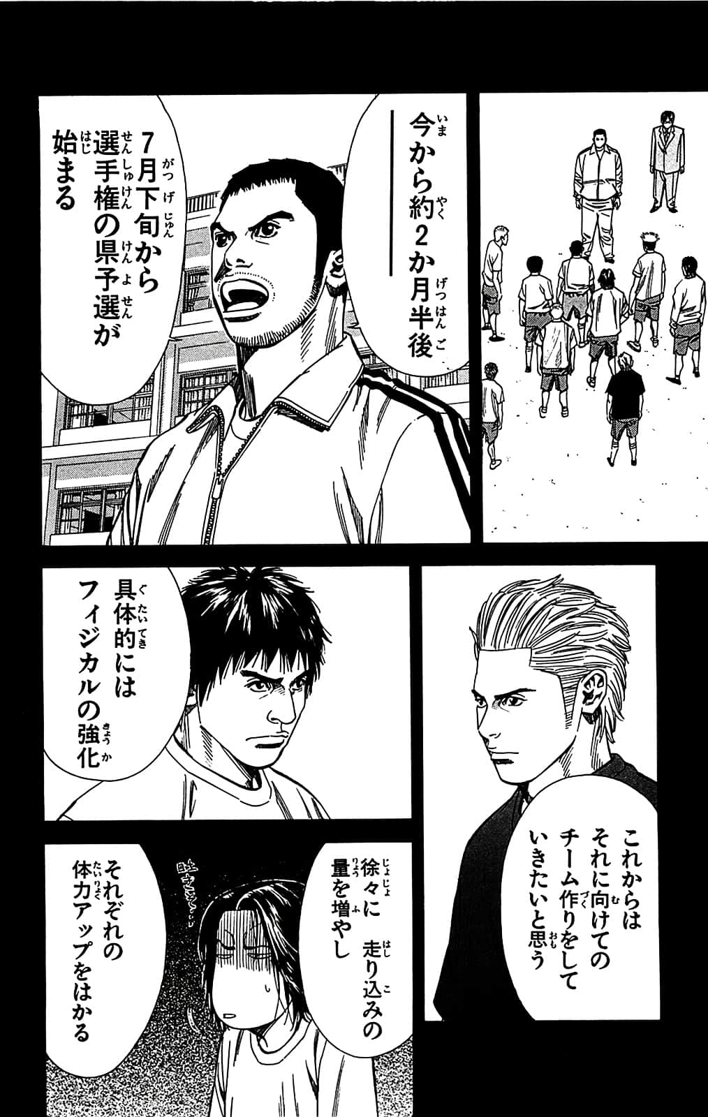 Page 132