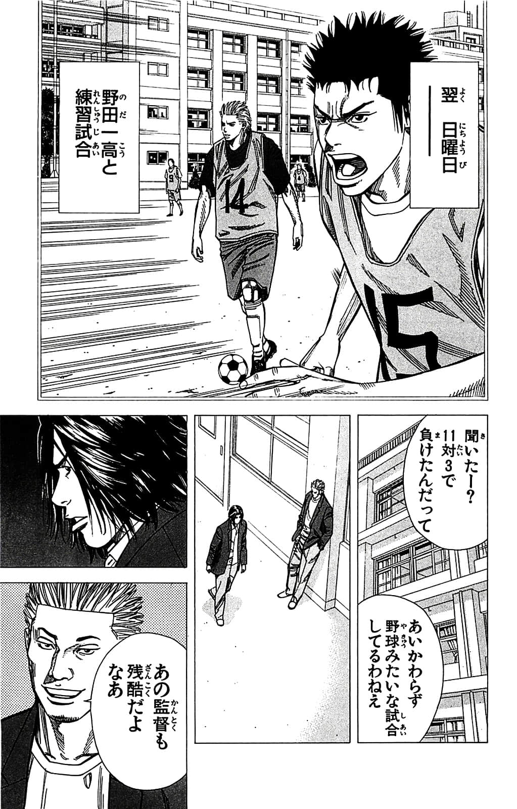 Page 135