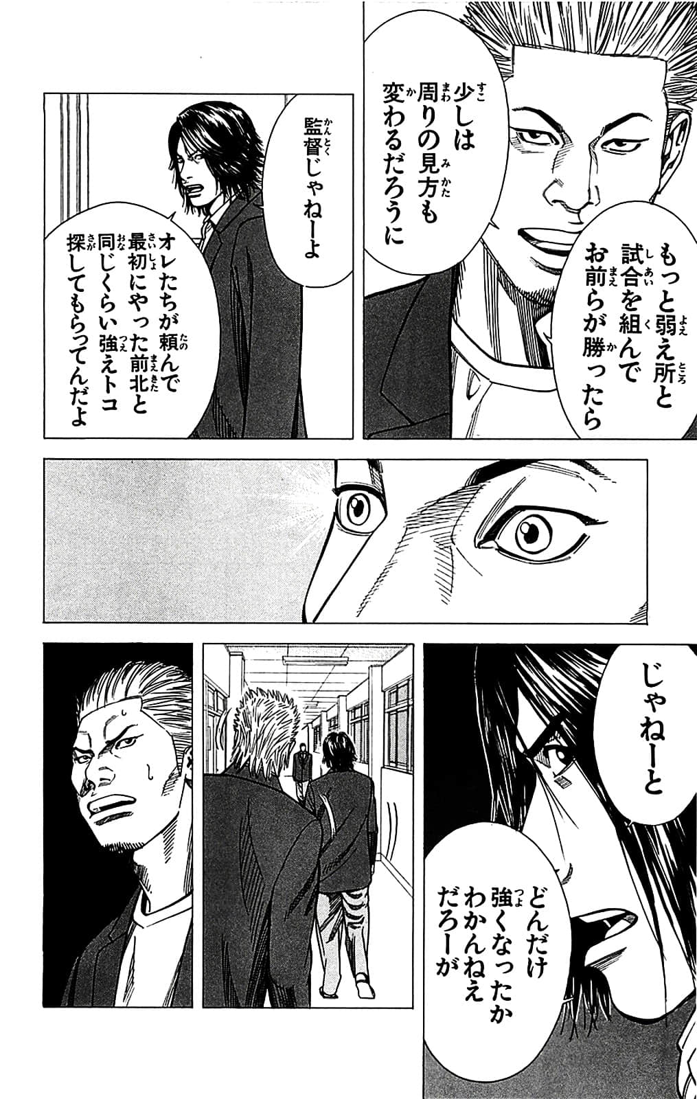 Page 136